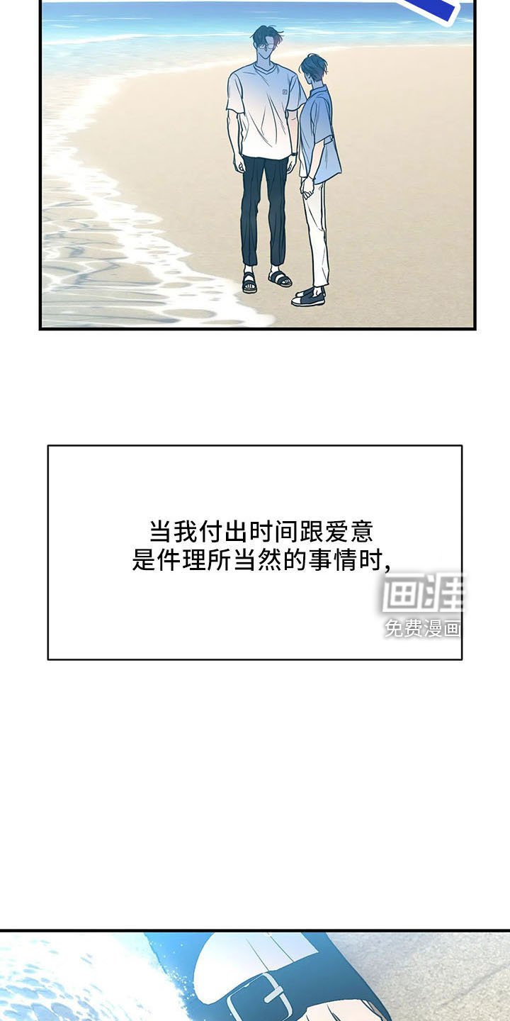第61章：竹篮