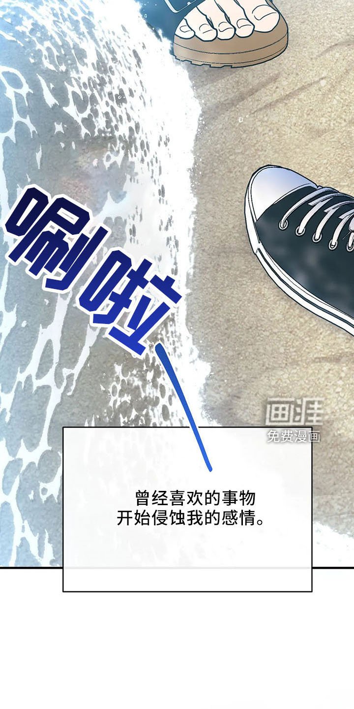 第61章：竹篮