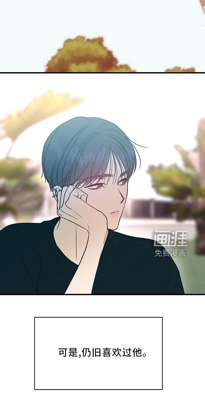 第61章：竹篮