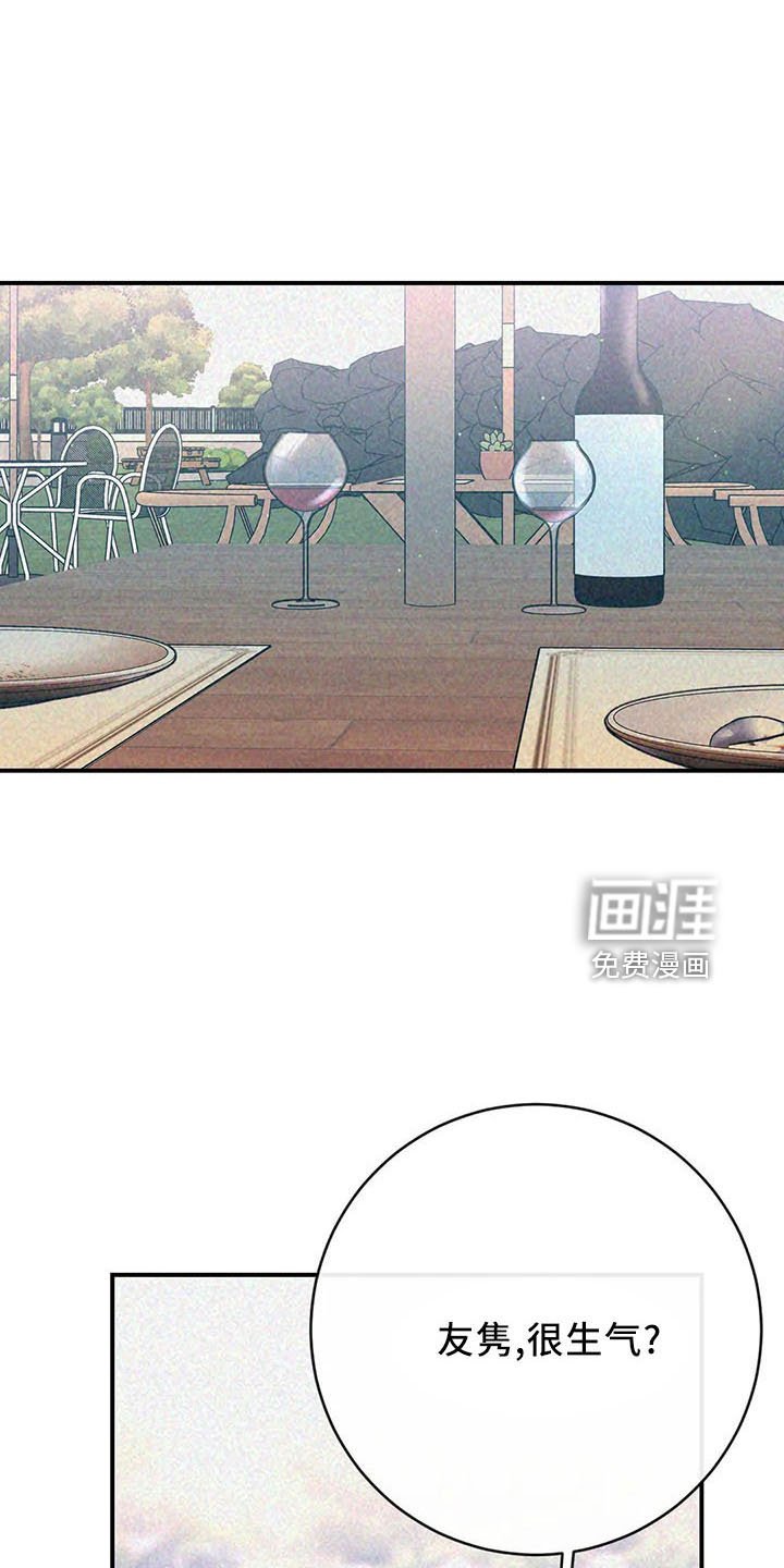 第61章：竹篮