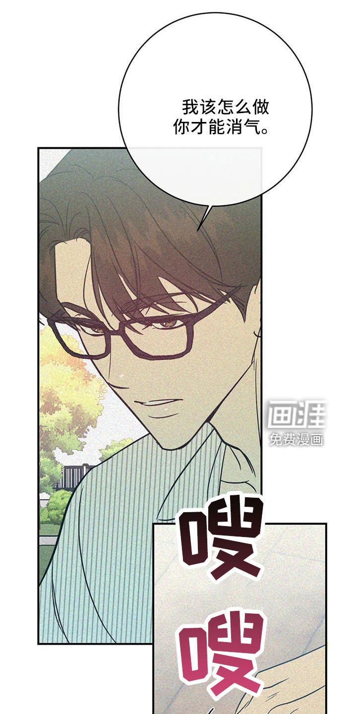第61章：竹篮