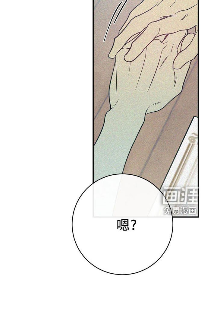 第61章：竹篮