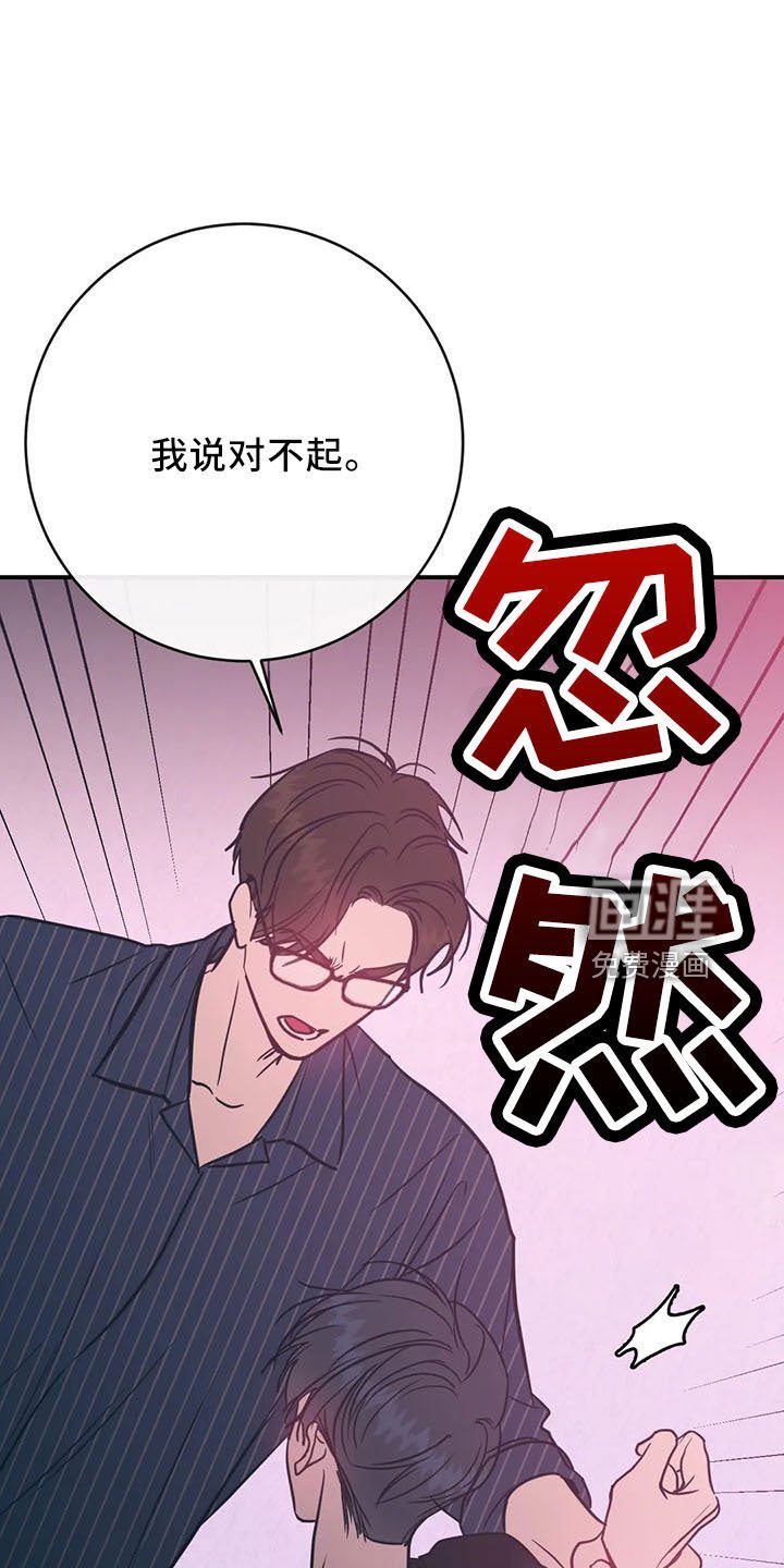 第61章：竹篮