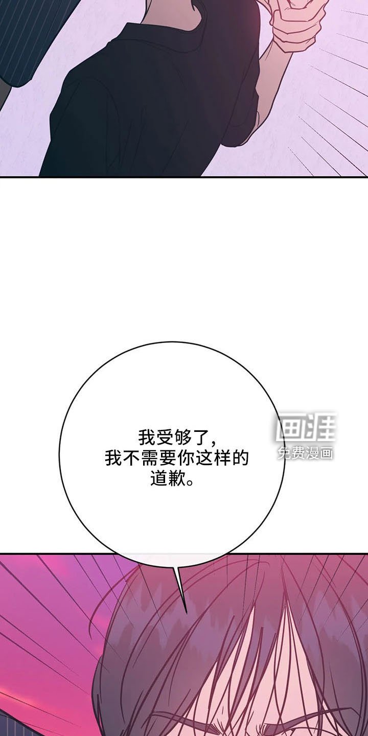 第61章：竹篮