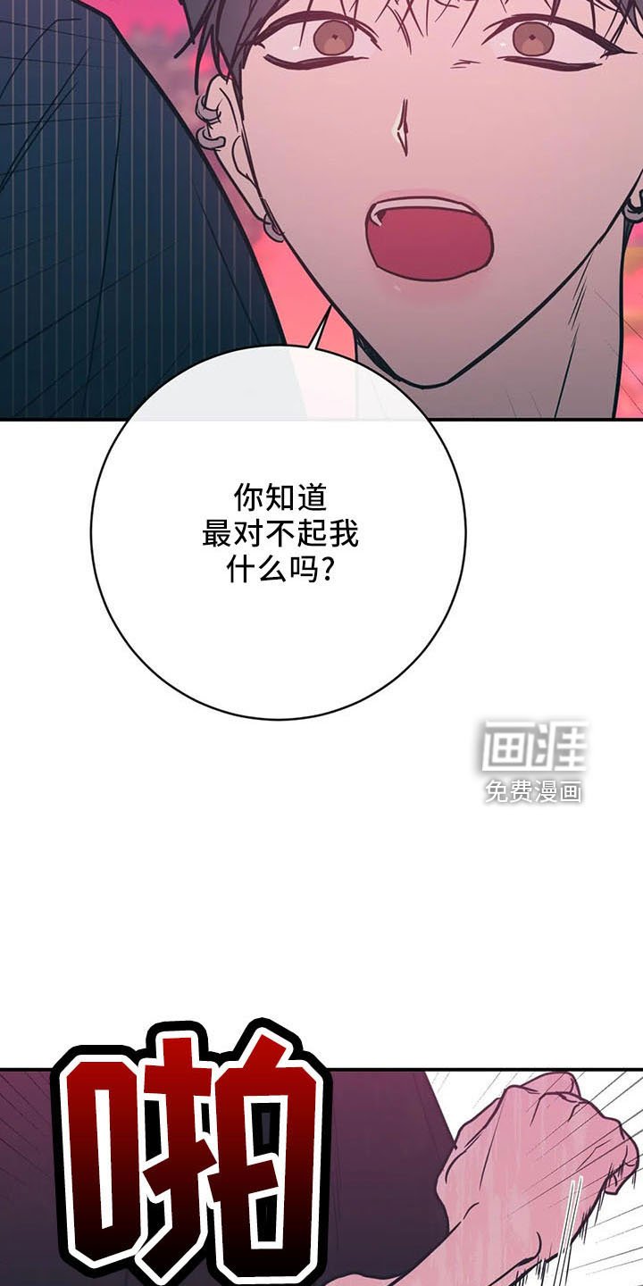 第61章：竹篮