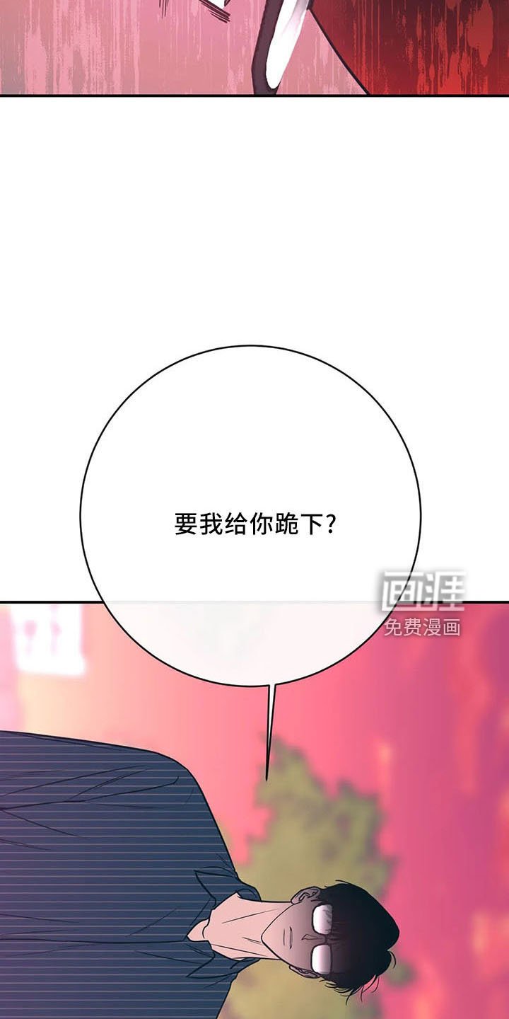 第61章：竹篮