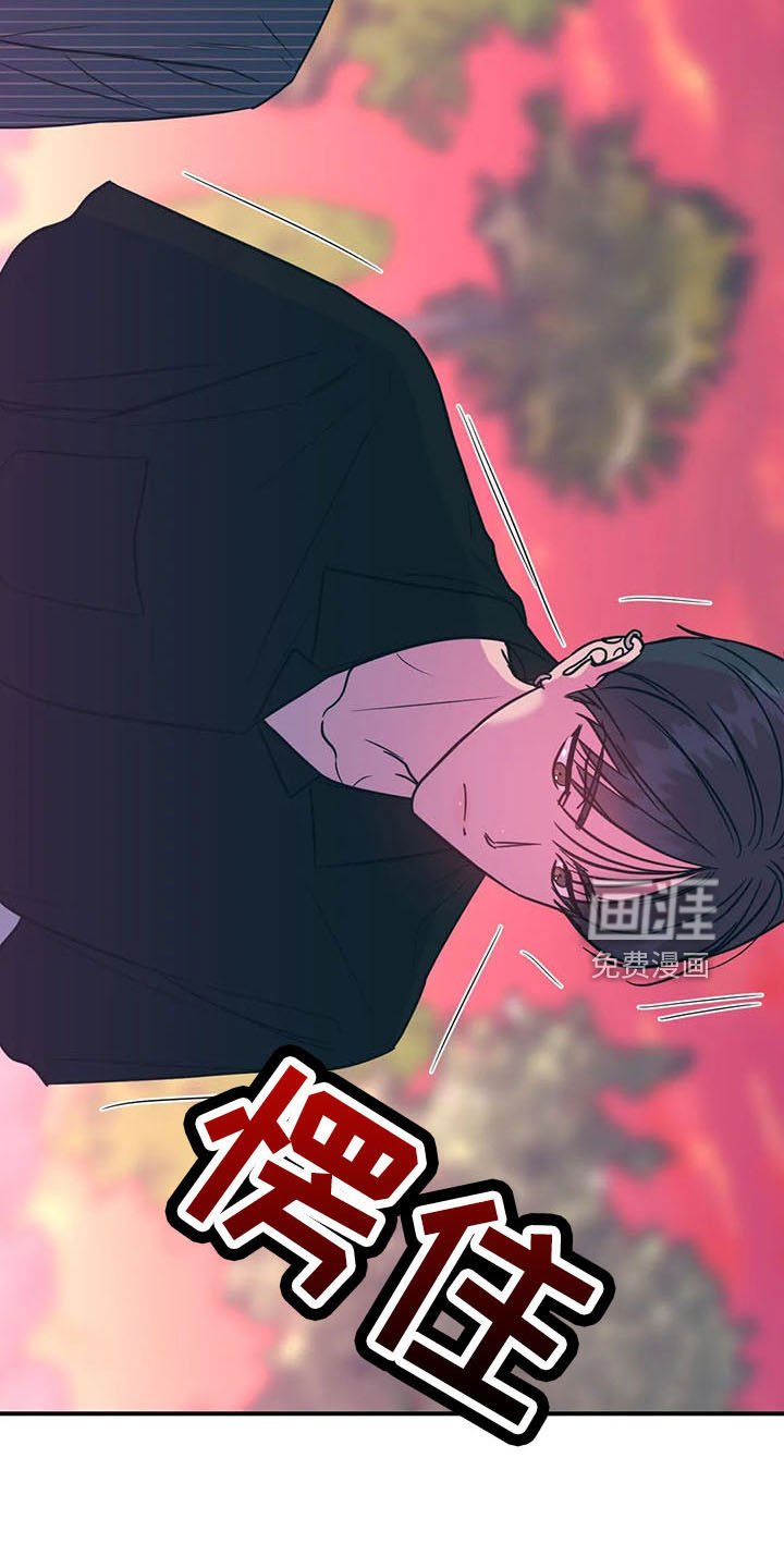 第61章：竹篮