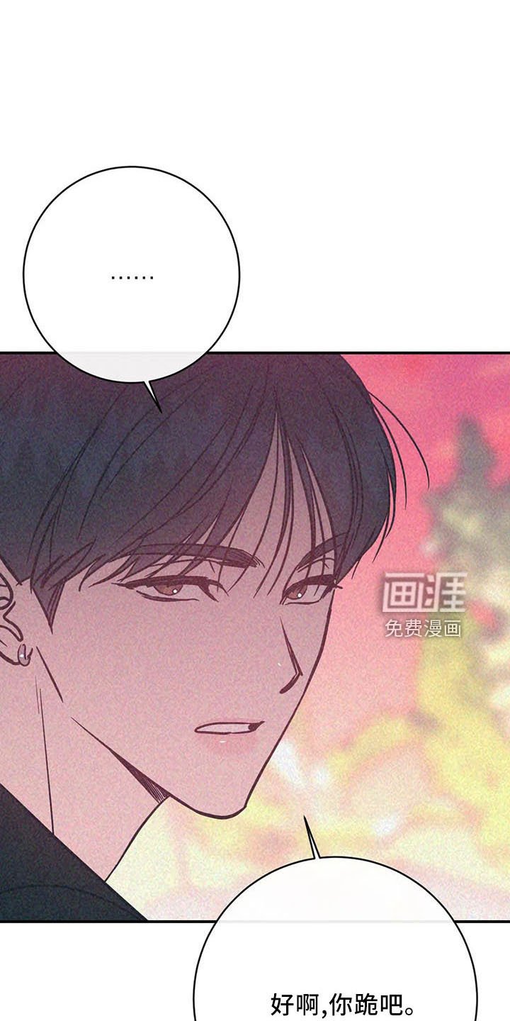 第61章：竹篮