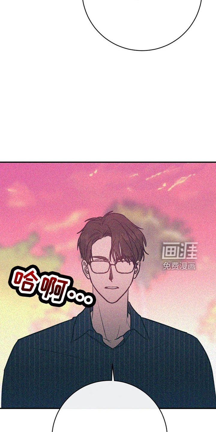 第61章：竹篮