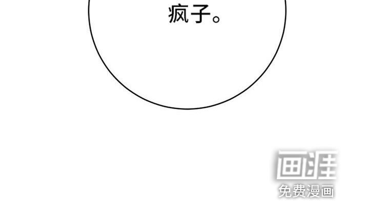 第61章：竹篮