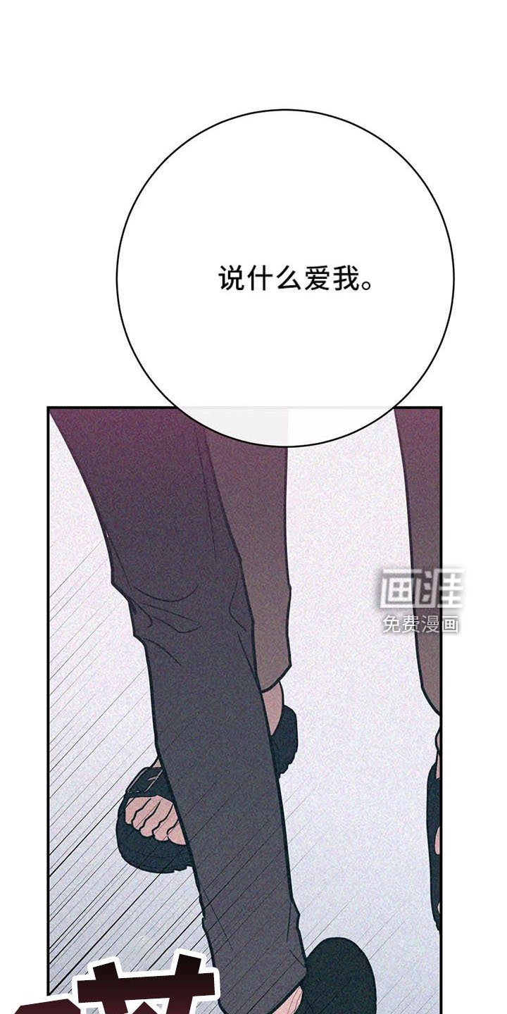 第61章：竹篮