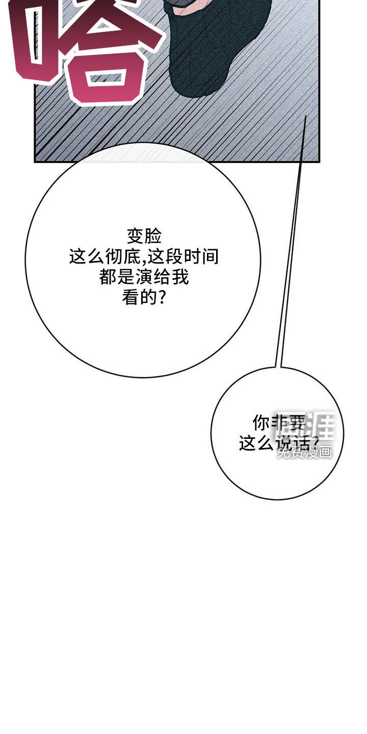 第61章：竹篮