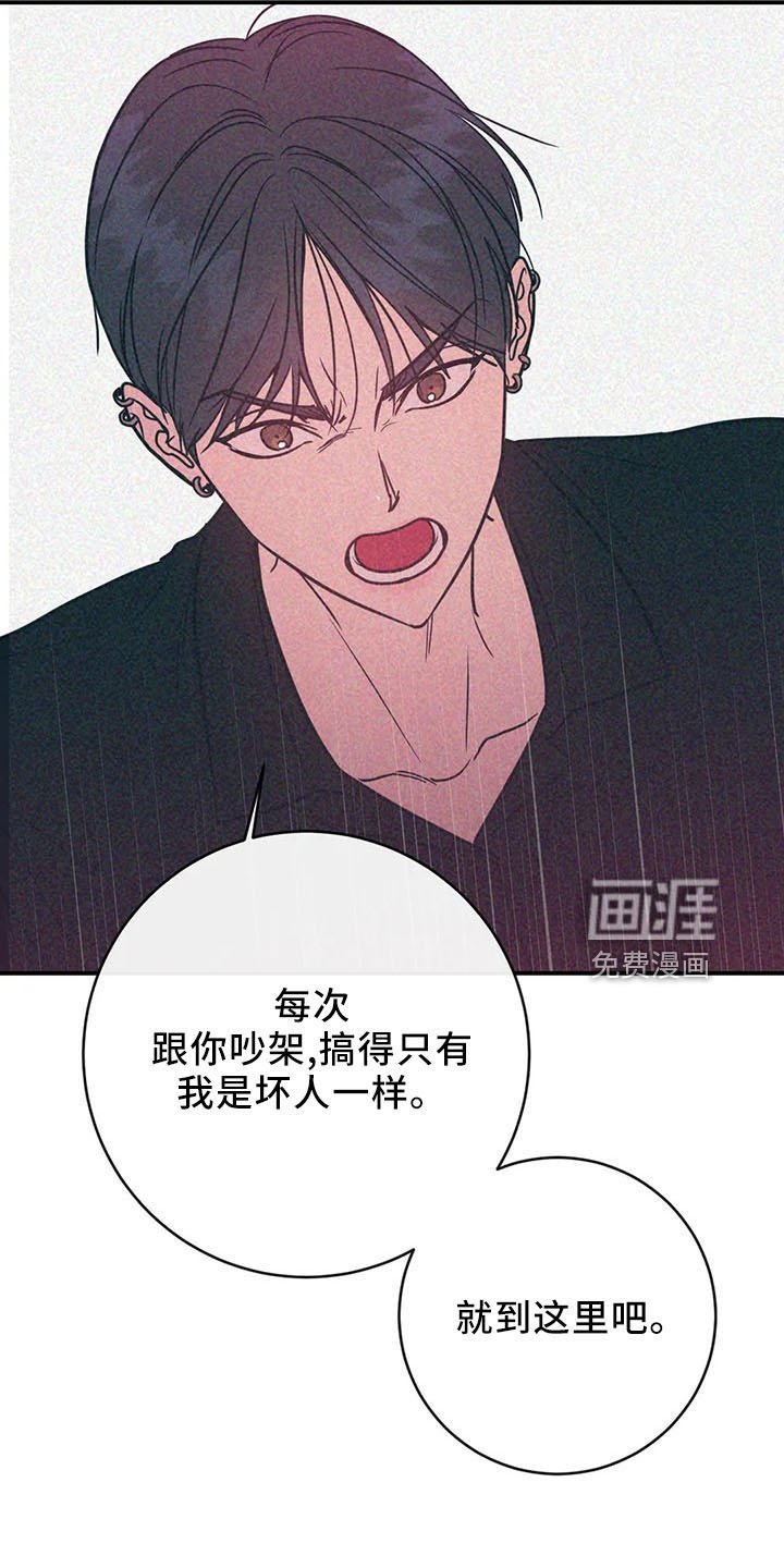 第61章：竹篮