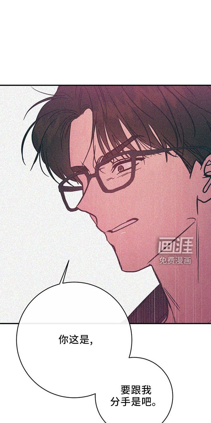 第61章：竹篮