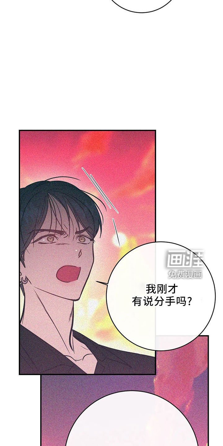 第61章：竹篮