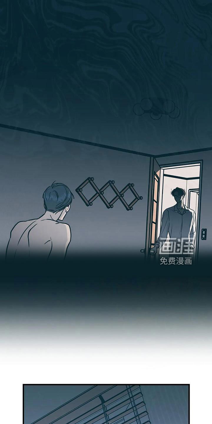 第62章：烂苹果
