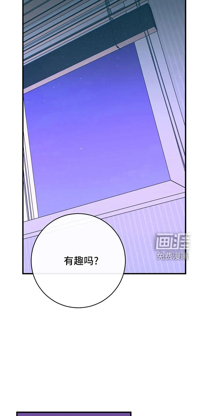 第62章：烂苹果