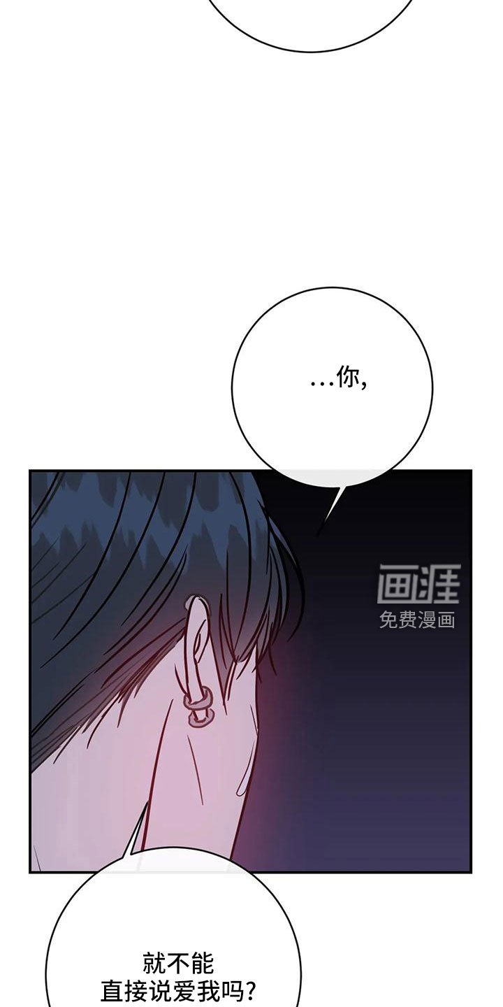 第62章：烂苹果
