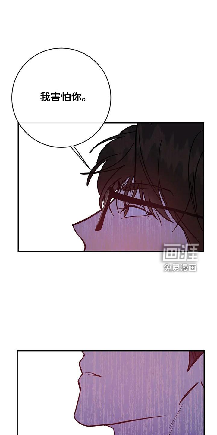第62章：烂苹果