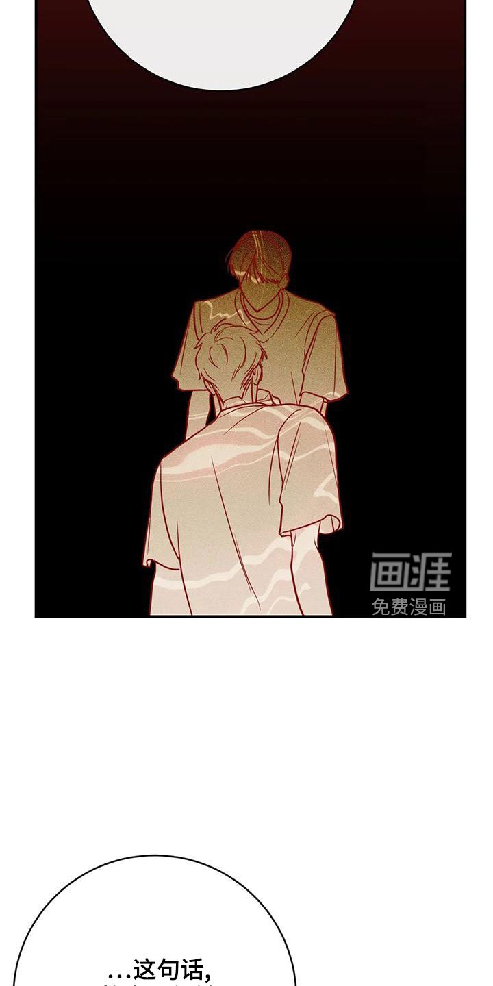 第62章：烂苹果