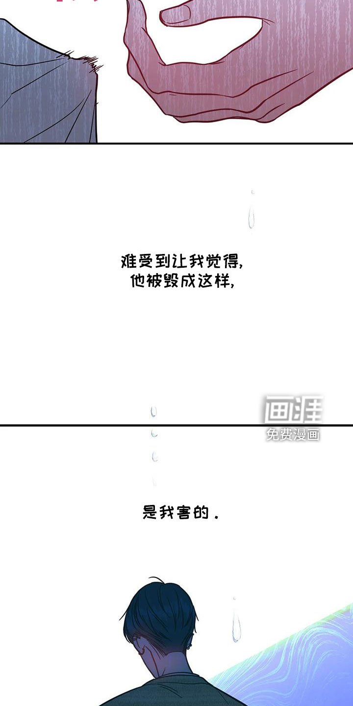 第62章：烂苹果