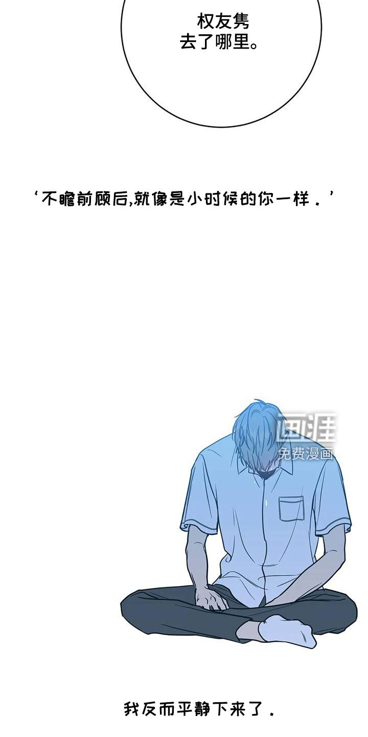 第62章：烂苹果