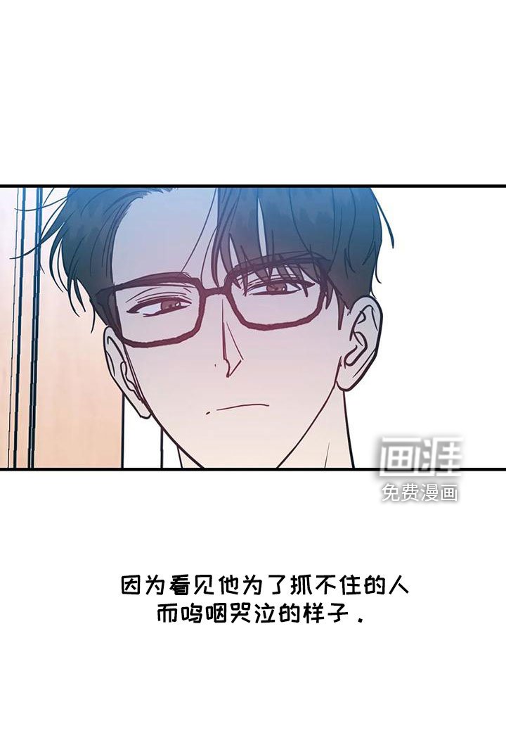 第62章：烂苹果