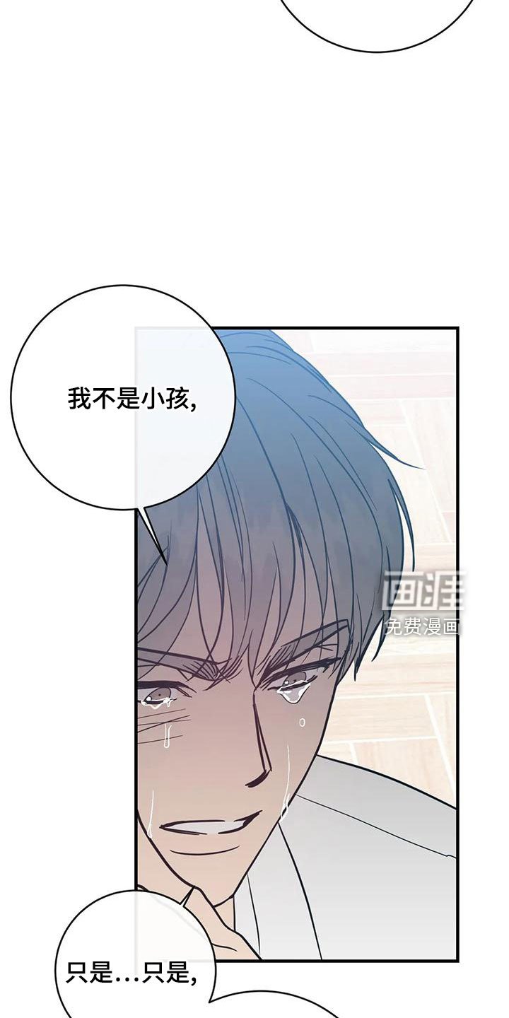 第63章：自作自受