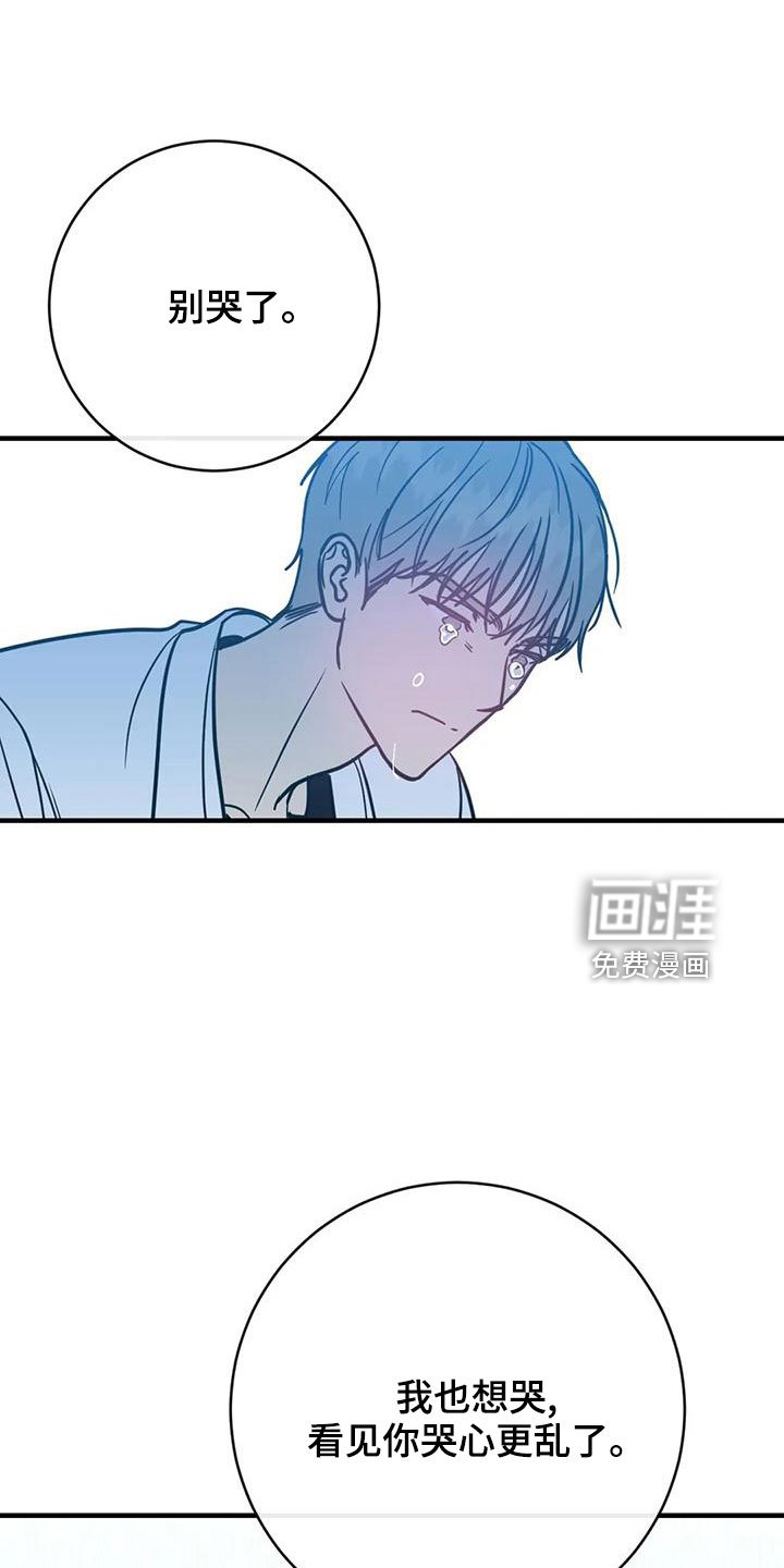 第63章：自作自受