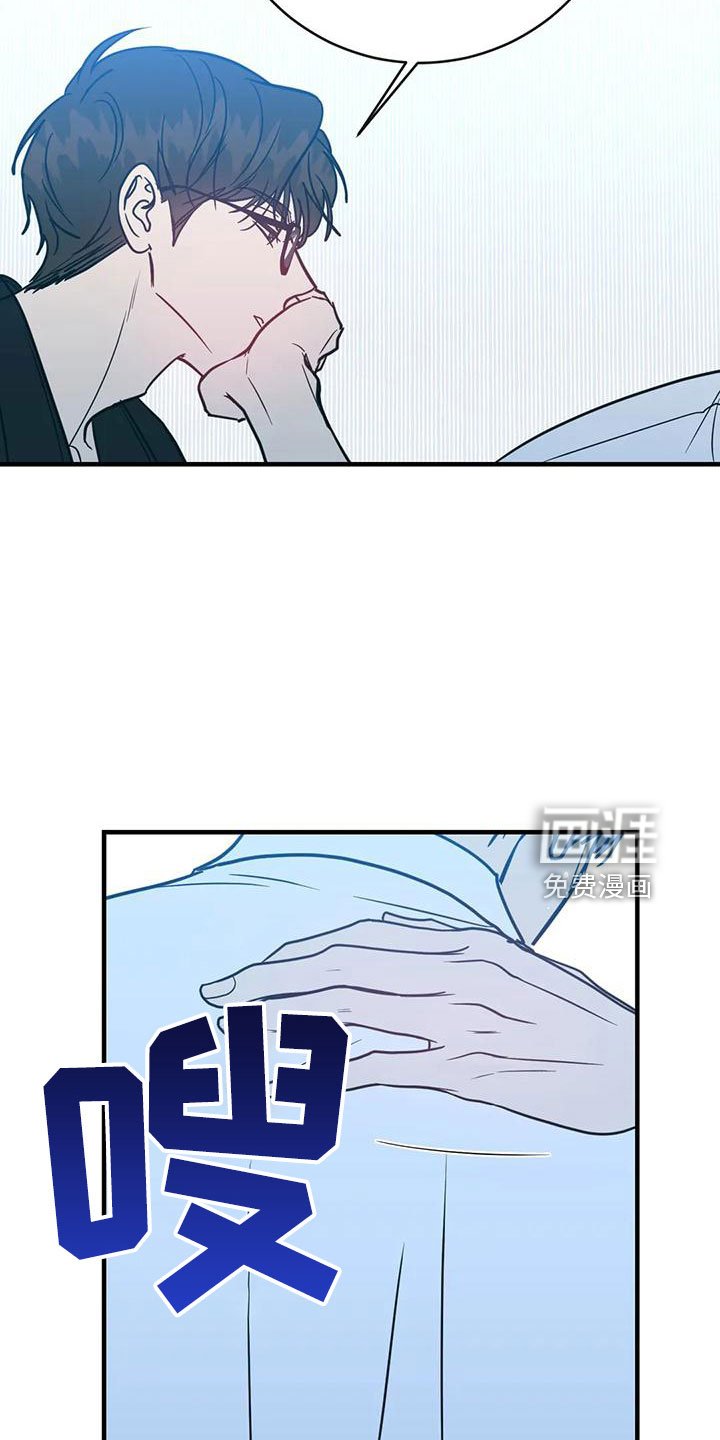 第63章：自作自受