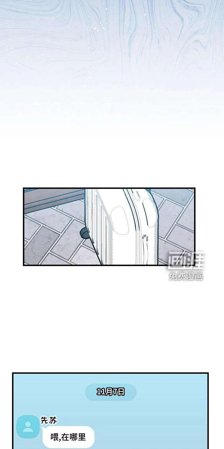 第63章：自作自受