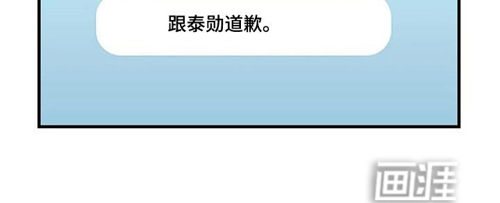 第63章：自作自受