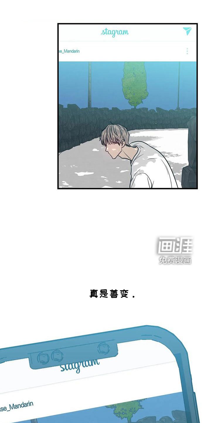 第63章：自作自受