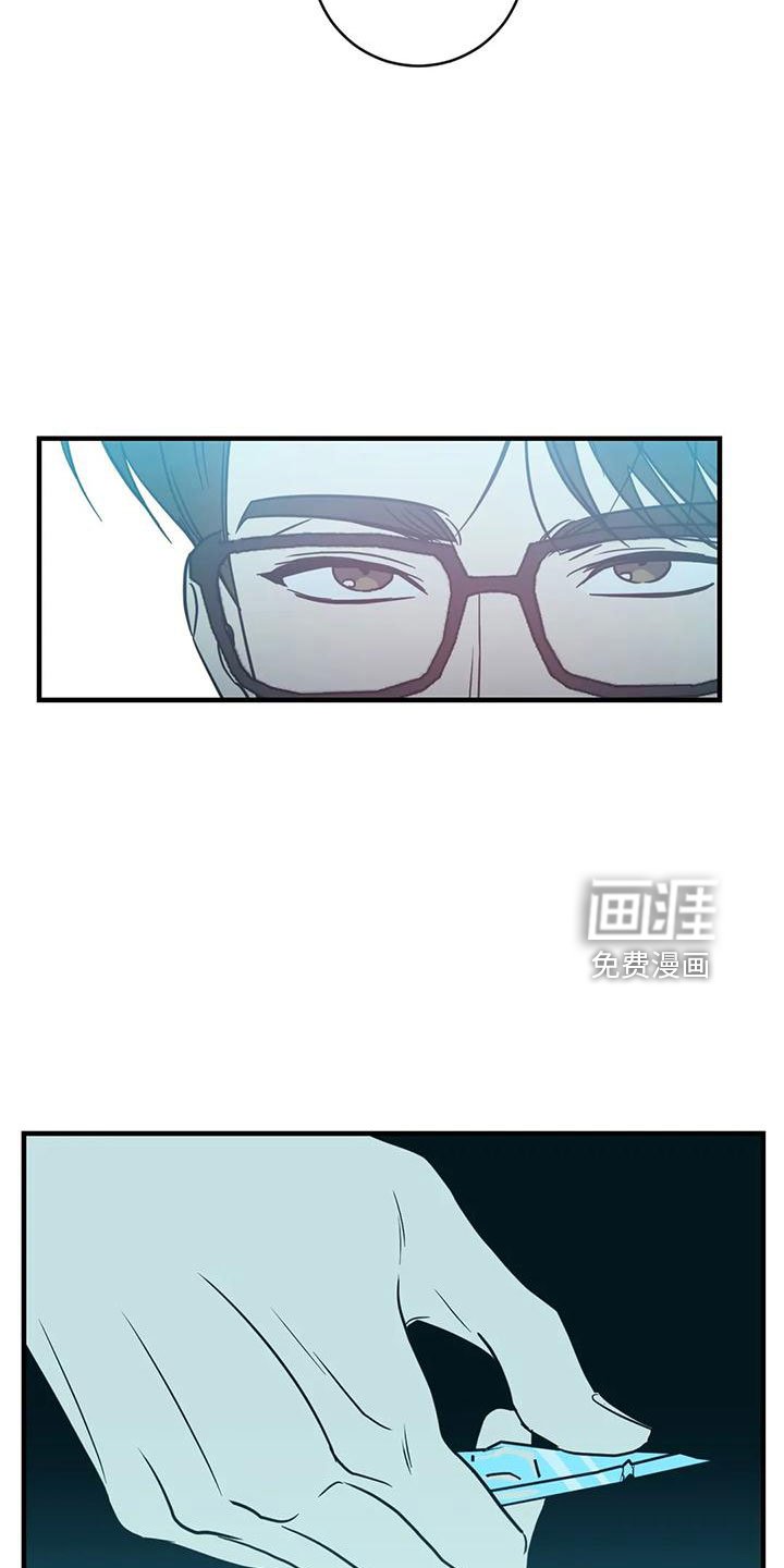 第63章：自作自受
