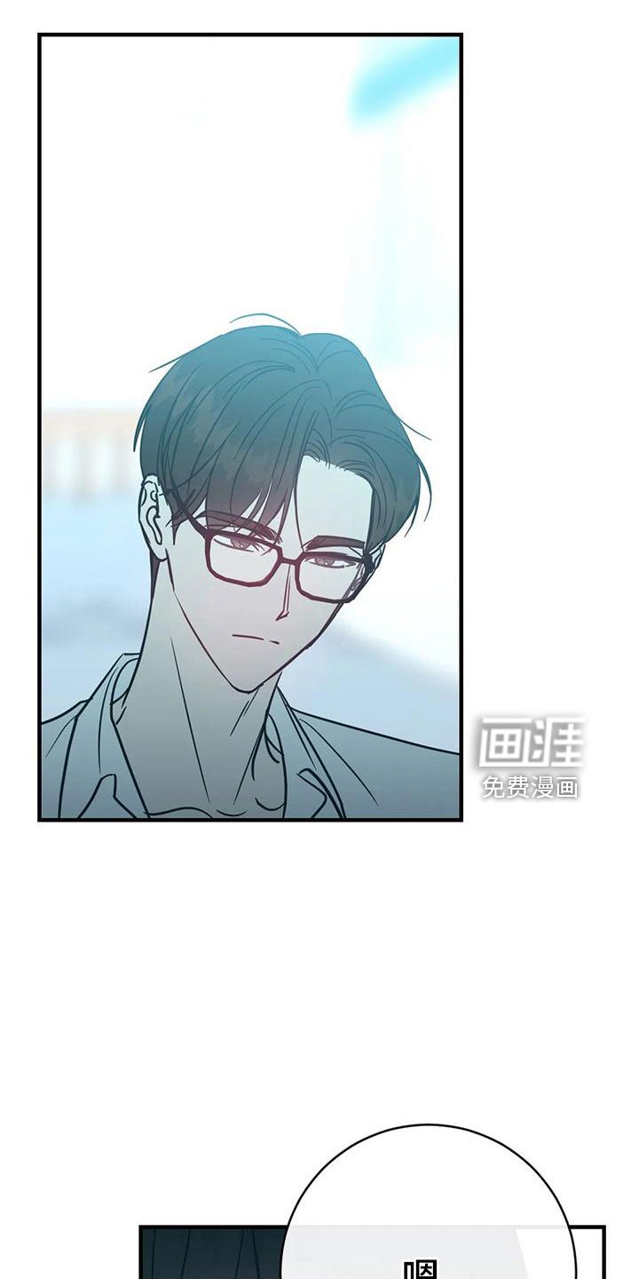 第63章：自作自受