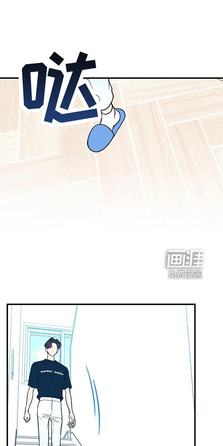 第63章：自作自受