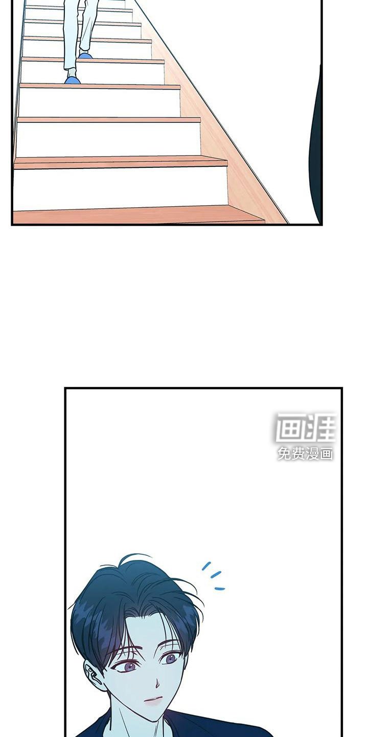 第63章：自作自受