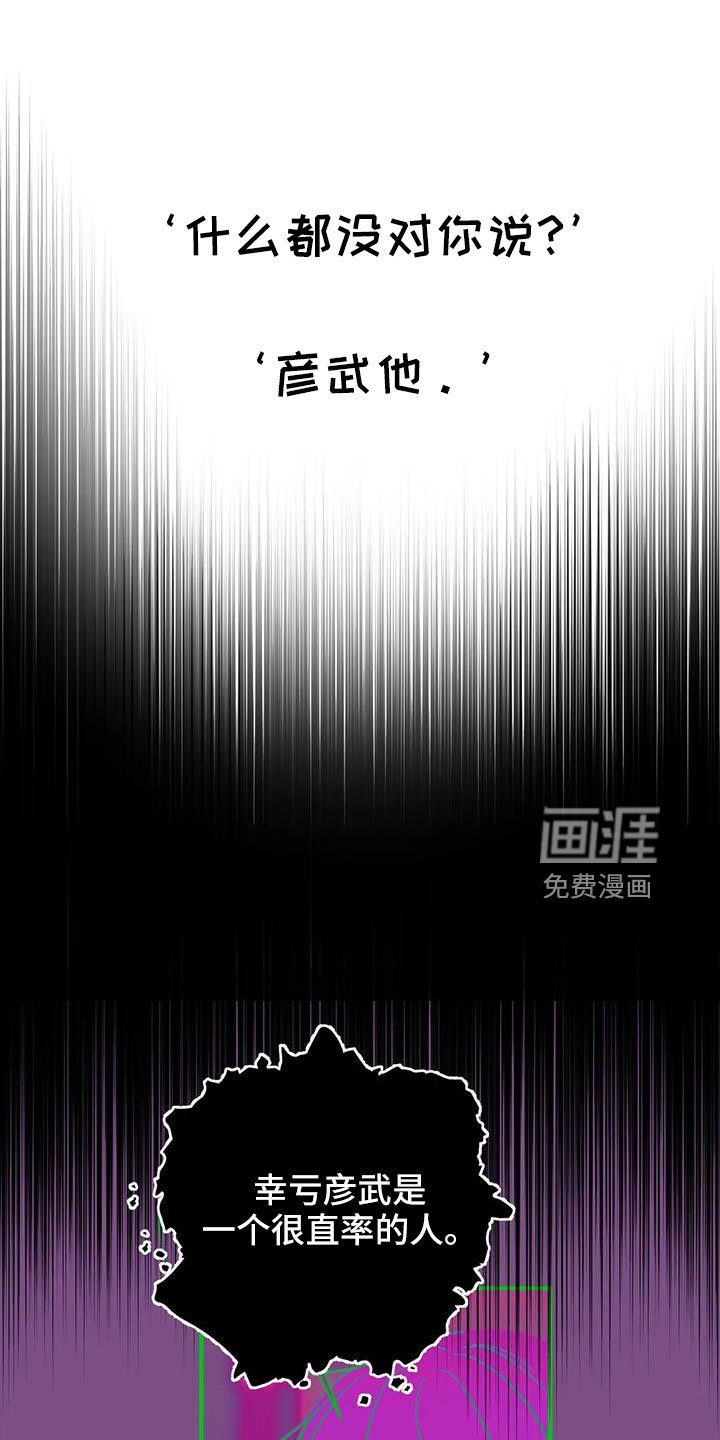 第64章：会后悔