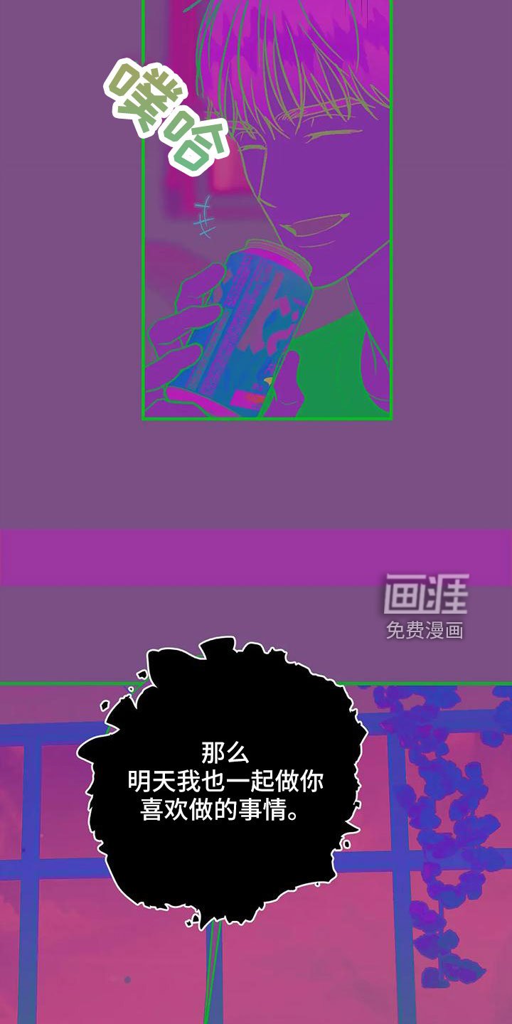 第64章：会后悔