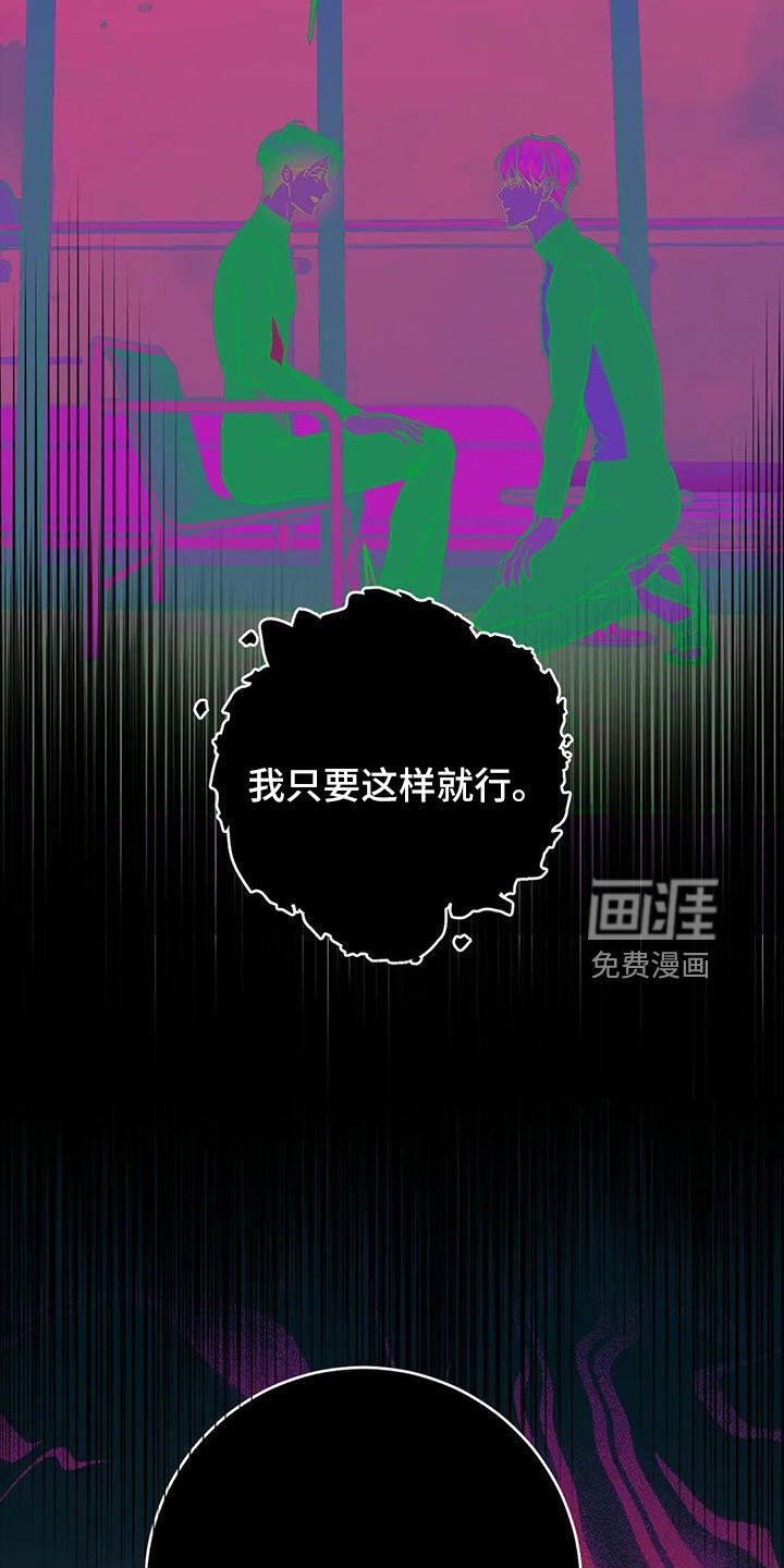第64章：会后悔