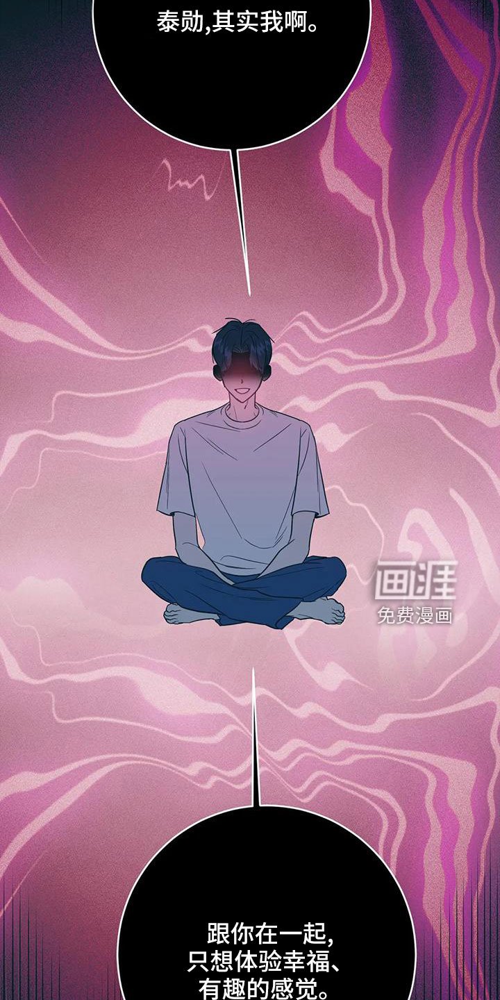 第64章：会后悔