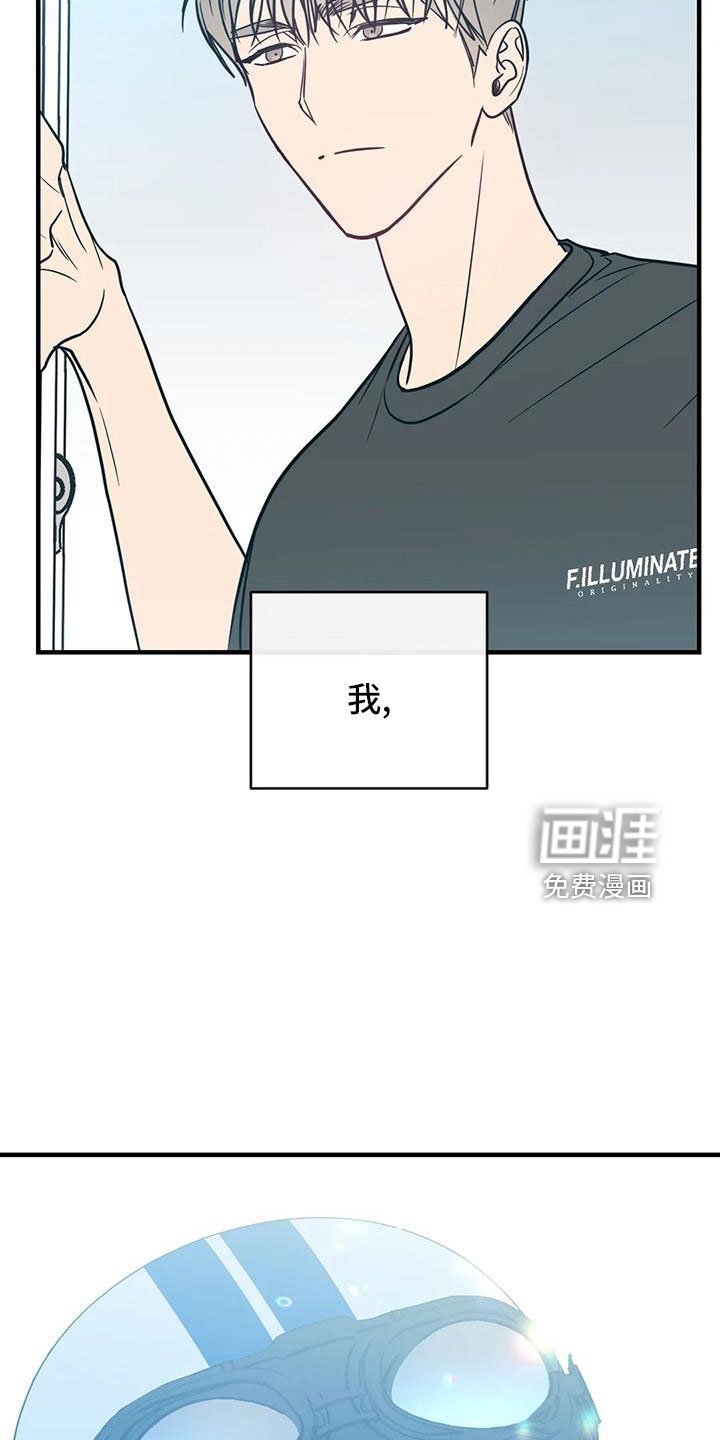 第64章：会后悔