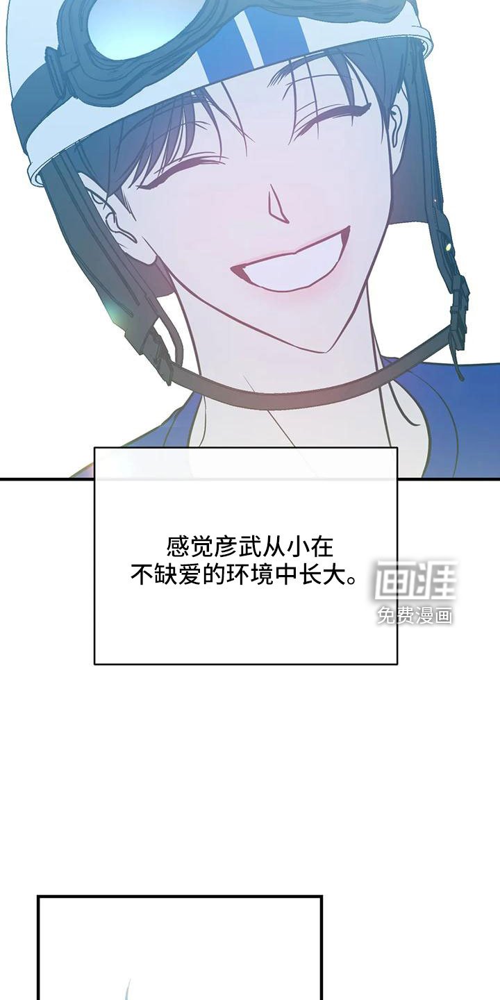 第64章：会后悔