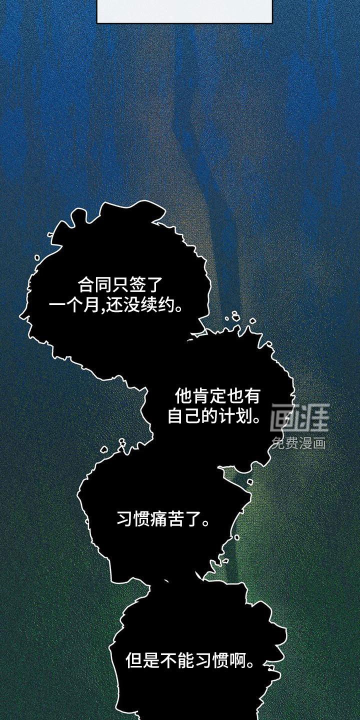 第64章：会后悔