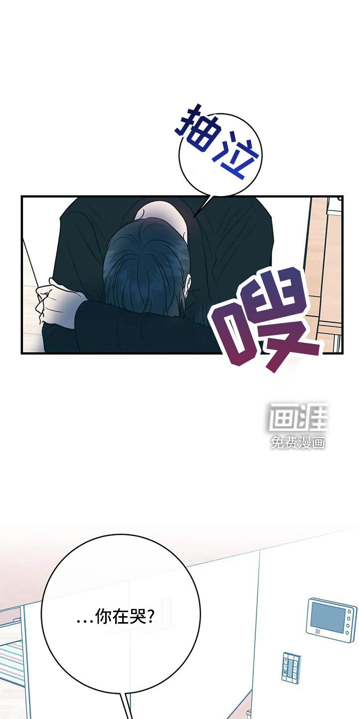 第64章：会后悔