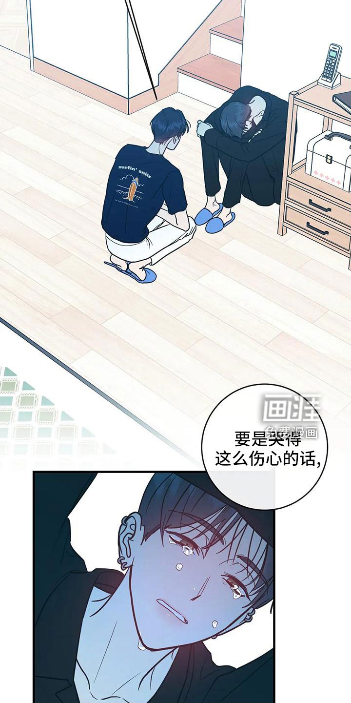 第64章：会后悔