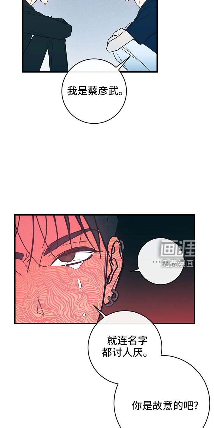 第64章：会后悔
