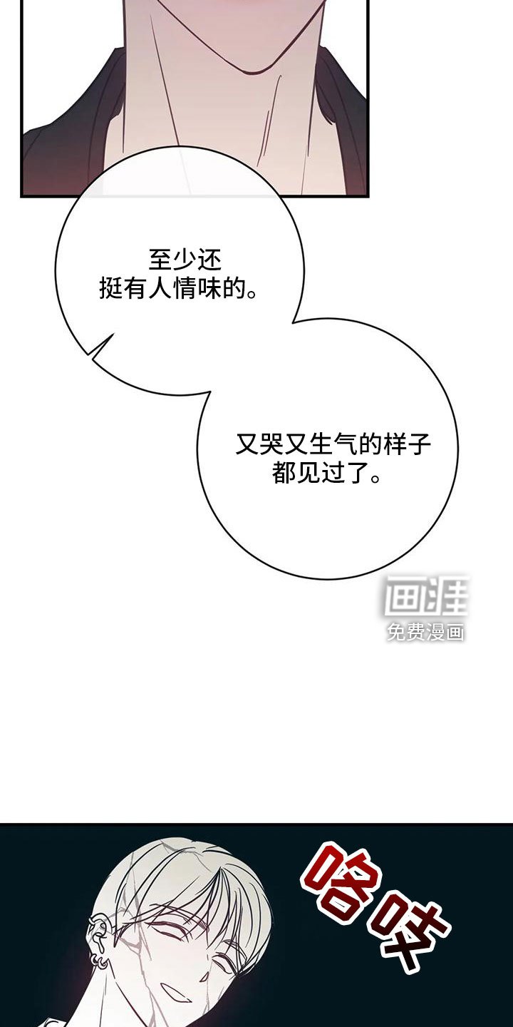第64章：会后悔