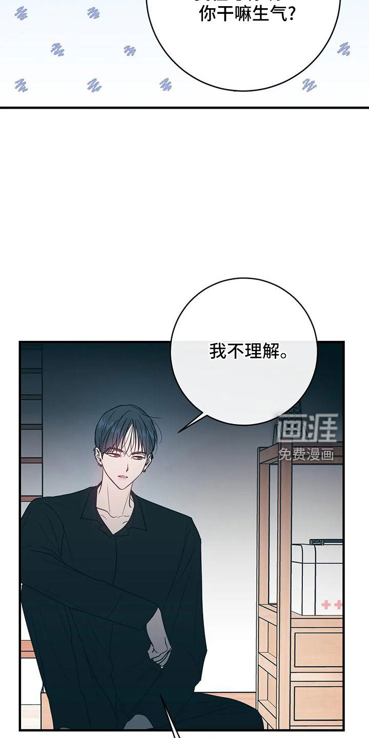 第64章：会后悔