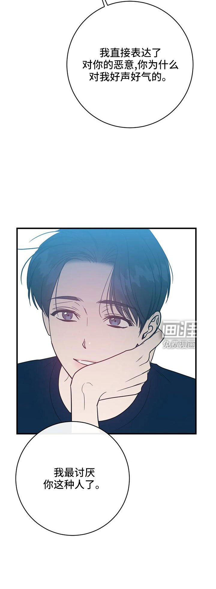 第64章：会后悔
